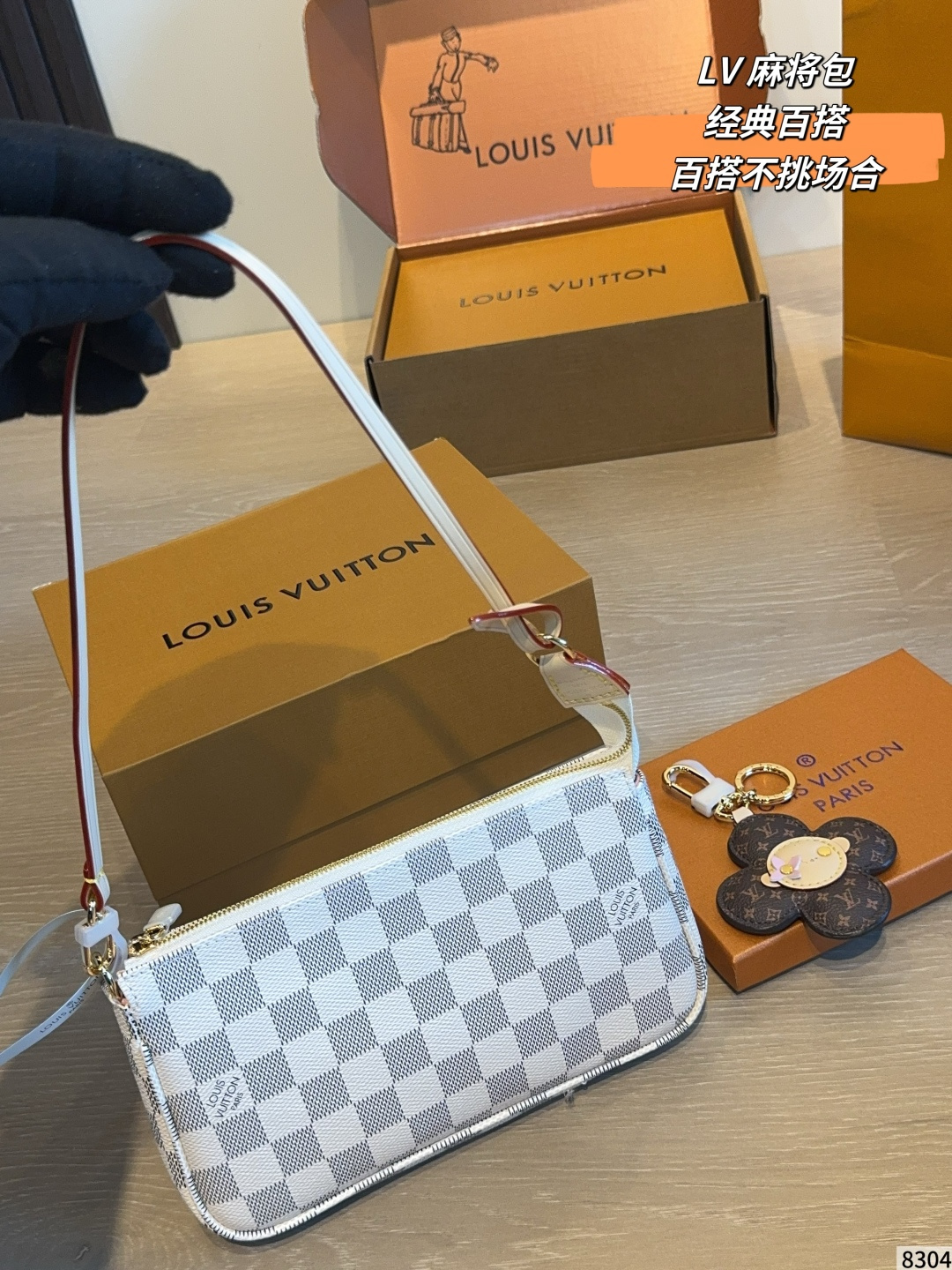 Louis Vuitton LV Wallet Canvas